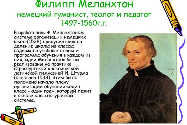Kra50.cc Вход на сайт главная страница