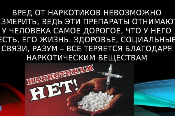 Ссылка на кракен лукойл