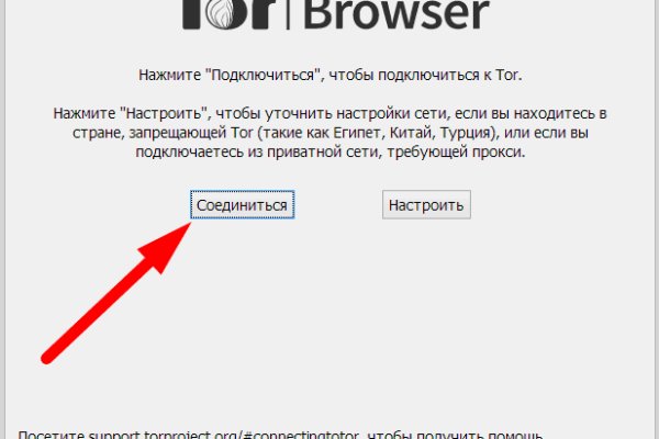 Ссылка на kraken торговая площадка