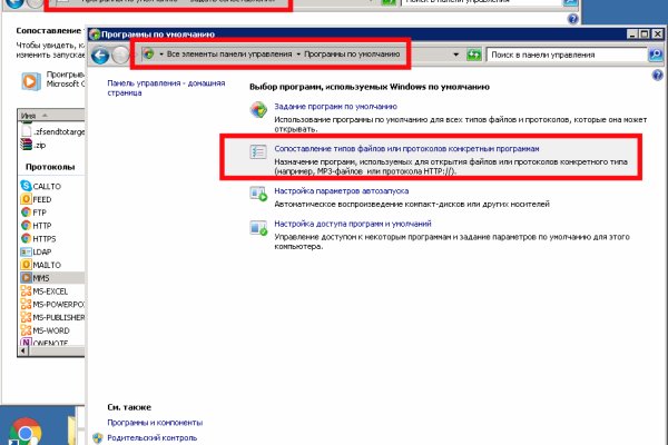 Кракен ссылка onion