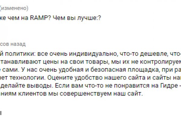 Магазин веществ кракен