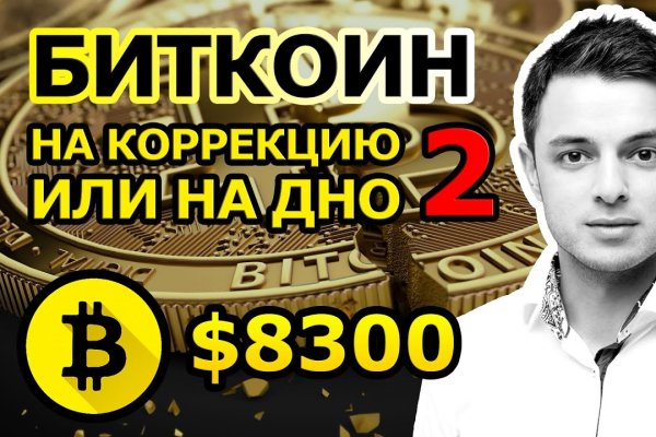 Аналог hydra