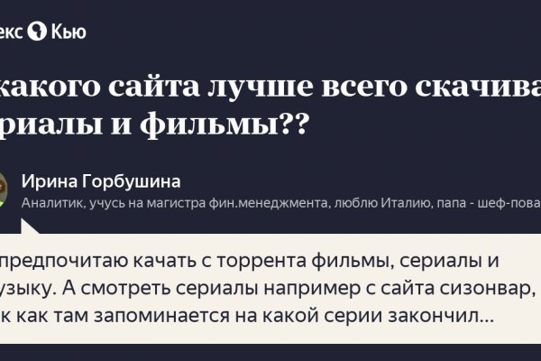 Кракен даркнет войти