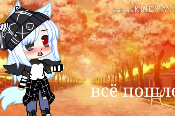 Войти на кракен