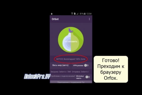 Кракен сайт тор ссылка