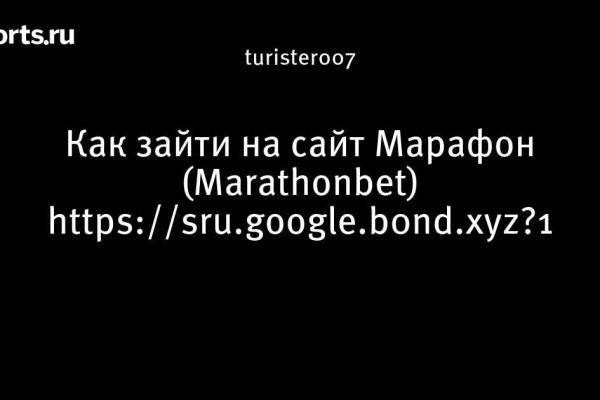 Сайт кракен рабочая ссылка