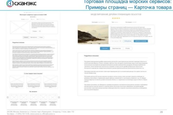 Кракен маркер даркнет