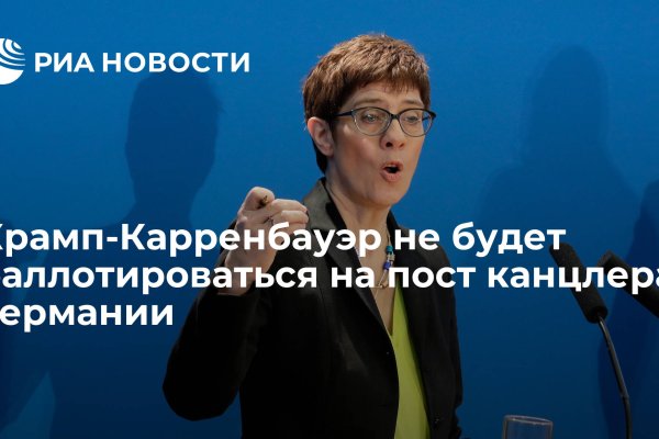 Кракен ссылка на сайт тор