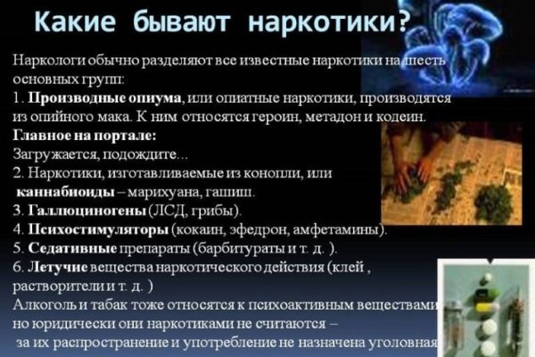 Адрес кракен в тор