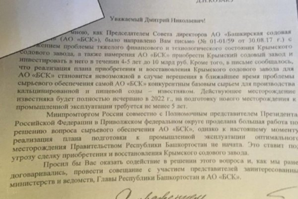 Кракен через впн
