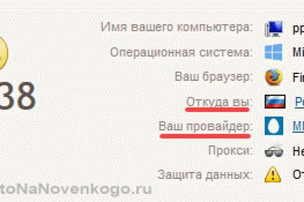 Линк кракена