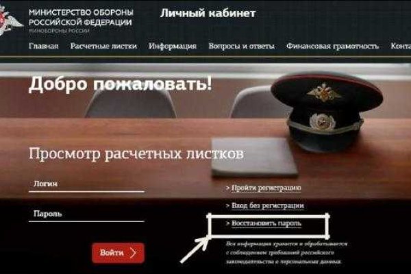 Кракен сайт krknwebs