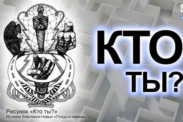 Кракен онион