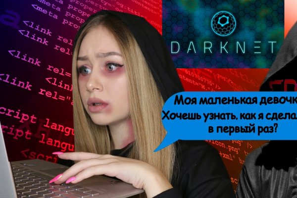 Ссылки на даркнет сайты