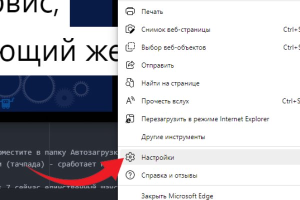 Кракен маркет даркнет тор