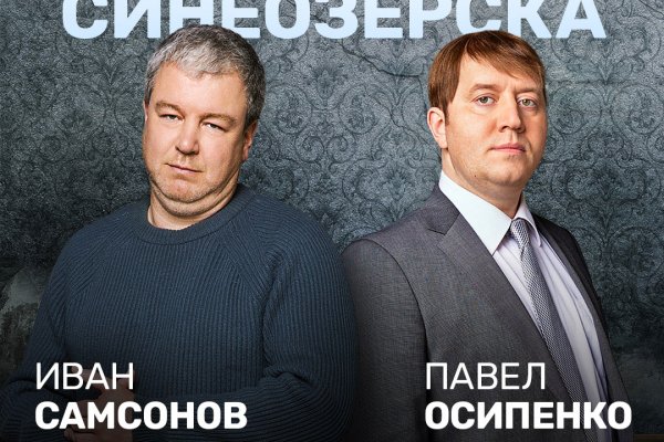 Кракен лого маркетплейс
