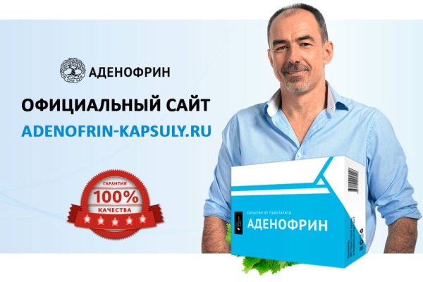 Кракен даркнет ссылка для тор