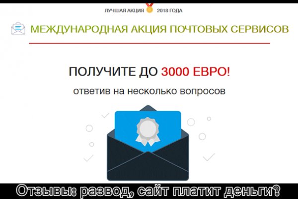 Ссылка на кракен 11