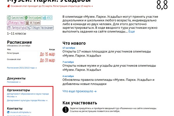 Кракен ссылка онлайн