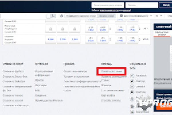 Даркнет официальный сайт на русском