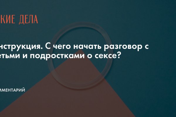 Маркет плейс кракен маркетплейс