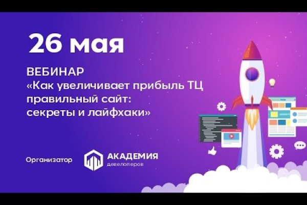 Кракен что это магазин