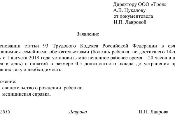 Кракен зеркало на сайт