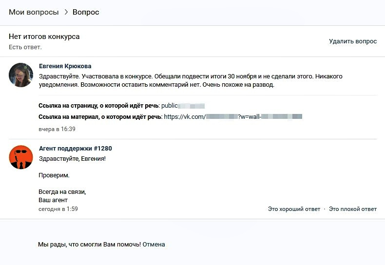 Kraken сайт магазин