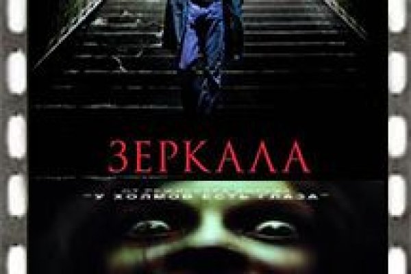 Кракен наркоплощадка