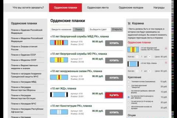 Кракен shop