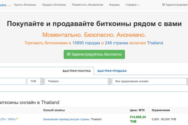 Кракен ссылка германия