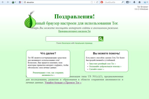 Кракен маркет darknet