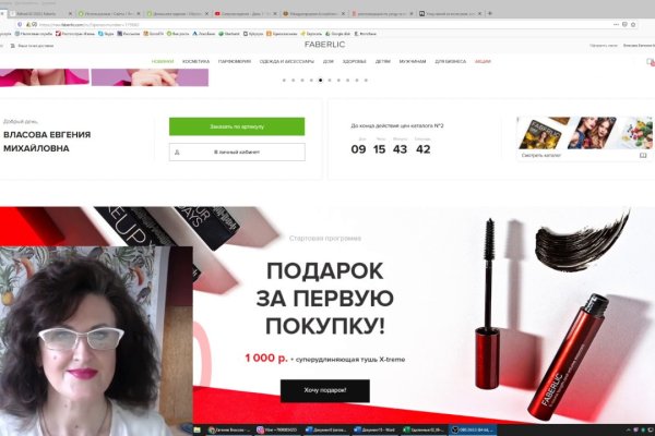 Кракен маркет даркнет только через стор