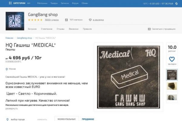 Официальный сайт даркнет