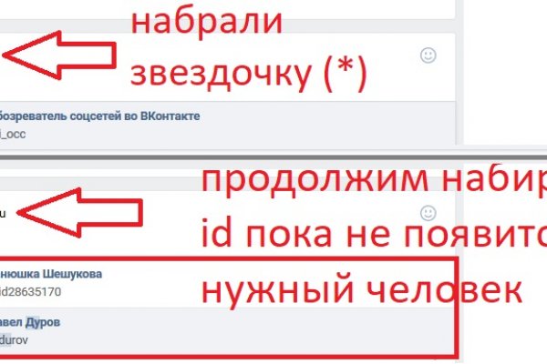 Кракен открылся