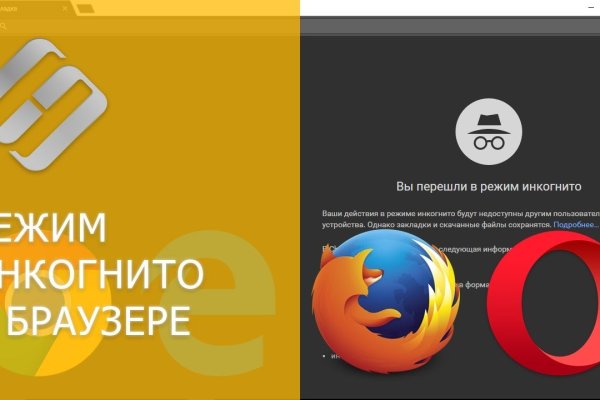 Кракен онион