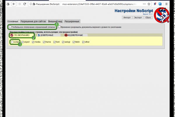 Kraken даркнет рынок ссылка