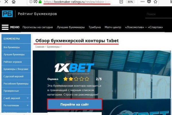 Официальная ссылка на кракен в тор