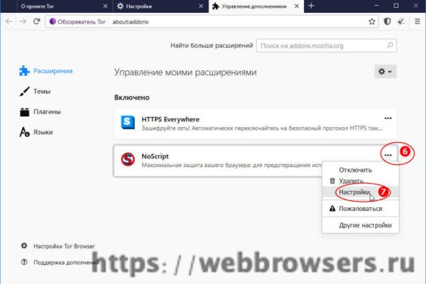 Кракен сайт даркнет