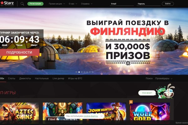 Как найти сайт кракен