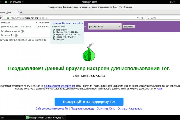 Kra44at