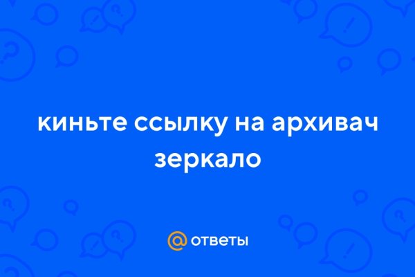 Войти на кракен