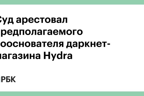 Ссылка кракен не работает