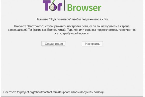 Что такое кракен шоп