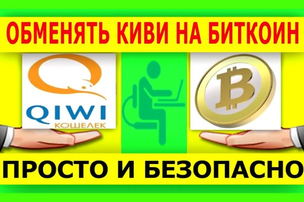Ссылки на даркнет сайты