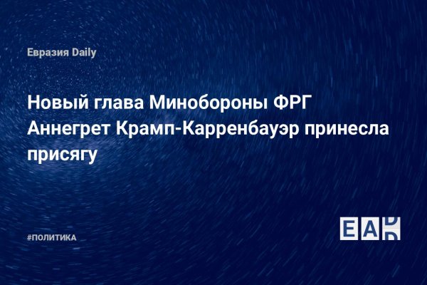 Что продает кракен