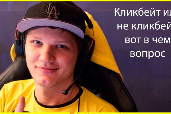Как зайти на кракен дарк