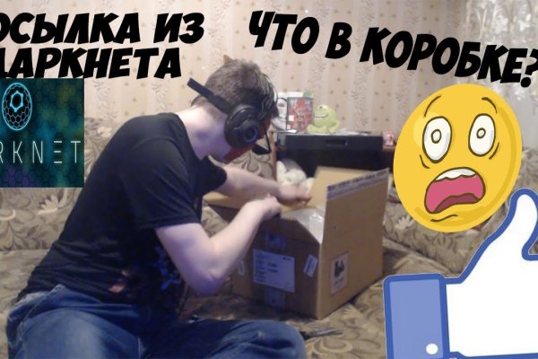 Кракен найти сайт