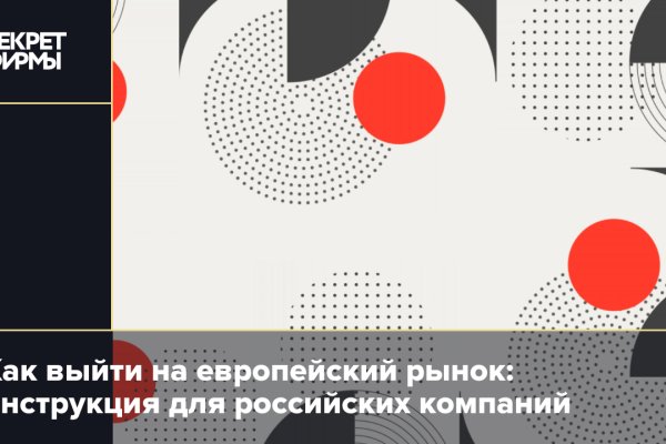 Кракен тор это