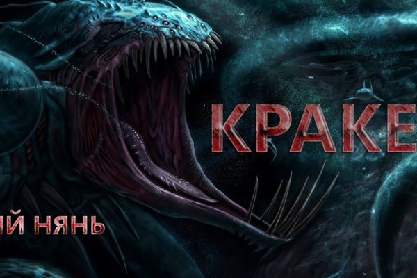 Как купить наркотик в кракен